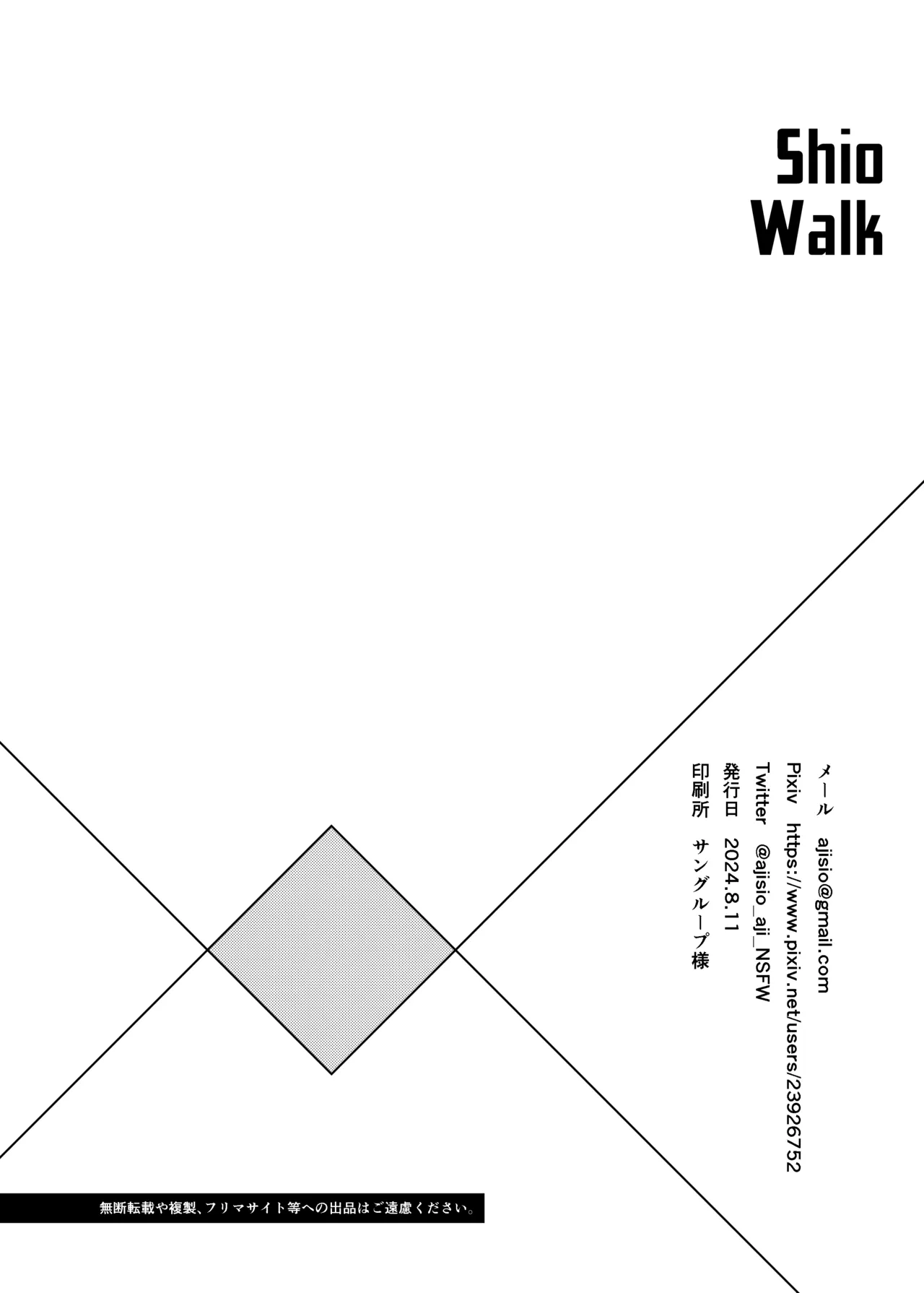 Hentai Manga Comic-Shio Walk-Read-26